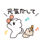 励ますうさちゃん その3（個別スタンプ：6）