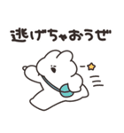 励ますうさちゃん その3（個別スタンプ：7）