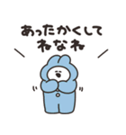 励ますうさちゃん その3（個別スタンプ：9）