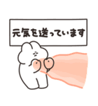 励ますうさちゃん その3（個別スタンプ：10）