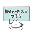 励ますうさちゃん その3（個別スタンプ：11）