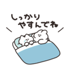 励ますうさちゃん その3（個別スタンプ：13）