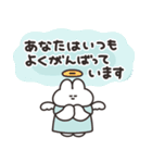 励ますうさちゃん その3（個別スタンプ：14）