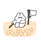 励ますうさちゃん その3（個別スタンプ：15）
