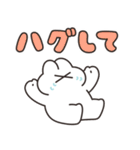 励ますうさちゃん その3（個別スタンプ：16）
