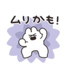 励ますうさちゃん その3（個別スタンプ：18）