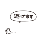 励ますうさちゃん その3（個別スタンプ：19）