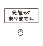 励ますうさちゃん その3（個別スタンプ：20）