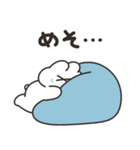 励ますうさちゃん その3（個別スタンプ：21）