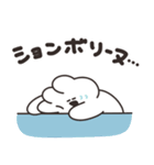 励ますうさちゃん その3（個別スタンプ：22）