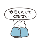 励ますうさちゃん その3（個別スタンプ：23）