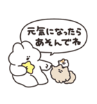 励ますうさちゃん その3（個別スタンプ：25）