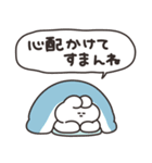 励ますうさちゃん その3（個別スタンプ：26）