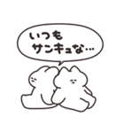 励ますうさちゃん その3（個別スタンプ：27）