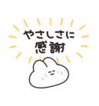 励ますうさちゃん その3（個別スタンプ：30）