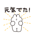 励ますうさちゃん その3（個別スタンプ：31）