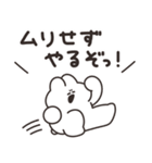 励ますうさちゃん その3（個別スタンプ：32）