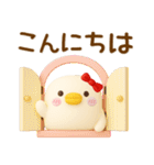 うるせぇトリの彼女★毎日使える（3Ⅾ）（個別スタンプ：2）