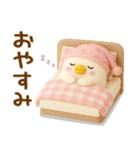 うるせぇトリの彼女★毎日使える（3Ⅾ）（個別スタンプ：4）