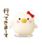 うるせぇトリの彼女★毎日使える（3Ⅾ）（個別スタンプ：5）