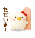 うるせぇトリの彼女★毎日使える（3Ⅾ）（個別スタンプ：7）