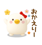 うるせぇトリの彼女★毎日使える（3Ⅾ）（個別スタンプ：8）