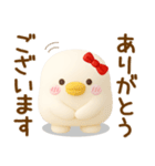 うるせぇトリの彼女★毎日使える（3Ⅾ）（個別スタンプ：9）