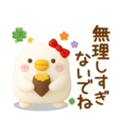 うるせぇトリの彼女★毎日使える（3Ⅾ）（個別スタンプ：12）