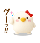 うるせぇトリの彼女★毎日使える（3Ⅾ）（個別スタンプ：13）