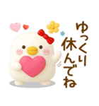 うるせぇトリの彼女★毎日使える（3Ⅾ）（個別スタンプ：14）