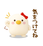 うるせぇトリの彼女★毎日使える（3Ⅾ）（個別スタンプ：16）