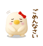 うるせぇトリの彼女★毎日使える（3Ⅾ）（個別スタンプ：17）