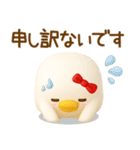 うるせぇトリの彼女★毎日使える（3Ⅾ）（個別スタンプ：18）