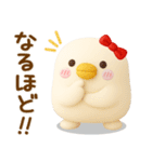 うるせぇトリの彼女★毎日使える（3Ⅾ）（個別スタンプ：21）