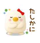 うるせぇトリの彼女★毎日使える（3Ⅾ）（個別スタンプ：22）