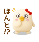 うるせぇトリの彼女★毎日使える（3Ⅾ）（個別スタンプ：23）