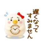 うるせぇトリの彼女★毎日使える（3Ⅾ）（個別スタンプ：26）