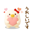 うるせぇトリの彼女★毎日使える（3Ⅾ）（個別スタンプ：27）