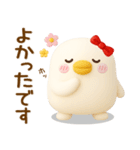 うるせぇトリの彼女★毎日使える（3Ⅾ）（個別スタンプ：28）