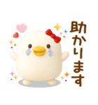 うるせぇトリの彼女★毎日使える（3Ⅾ）（個別スタンプ：29）