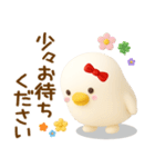 うるせぇトリの彼女★毎日使える（3Ⅾ）（個別スタンプ：30）