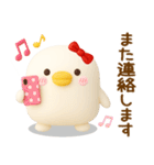 うるせぇトリの彼女★毎日使える（3Ⅾ）（個別スタンプ：31）