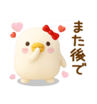 うるせぇトリの彼女★毎日使える（3Ⅾ）（個別スタンプ：33）