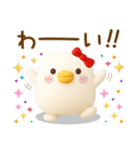 うるせぇトリの彼女★毎日使える（3Ⅾ）（個別スタンプ：34）