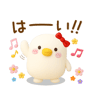 うるせぇトリの彼女★毎日使える（3Ⅾ）（個別スタンプ：35）