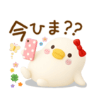 うるせぇトリの彼女★毎日使える（3Ⅾ）（個別スタンプ：36）