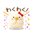 うるせぇトリの彼女★毎日使える（3Ⅾ）（個別スタンプ：37）