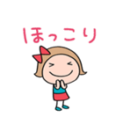 心あったまる言葉♡リボンのマルン（個別スタンプ：4）