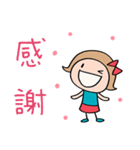 心あったまる言葉♡リボンのマルン（個別スタンプ：17）