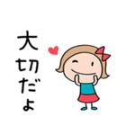 心あったまる言葉♡リボンのマルン（個別スタンプ：19）